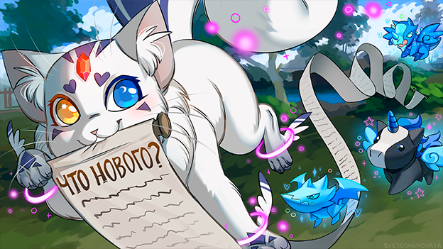 Награды для новых игроков